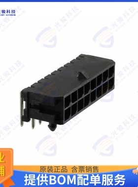 430451600 连接器CONN HEADER R/A 16POS 3MM