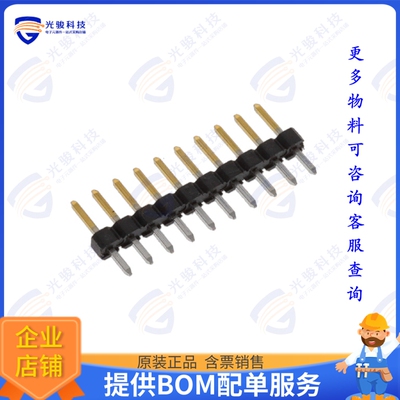 1-2355184-0 连接器10P,2MM,BRK HDR,SRVT,2.8,0.76AU,