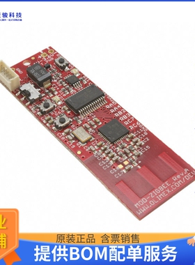 MOD-ZIGBEE【EMBEDDDED ZIGBEE MODULE】射频评估板开发套件