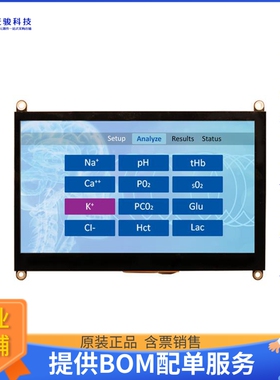 NHD-7.0CTP-CAPE-V【LCD 7