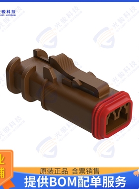 AT06-2S-OMRDBRN 连接器2 POSITION OVERMOLDED PLUG, SOCK