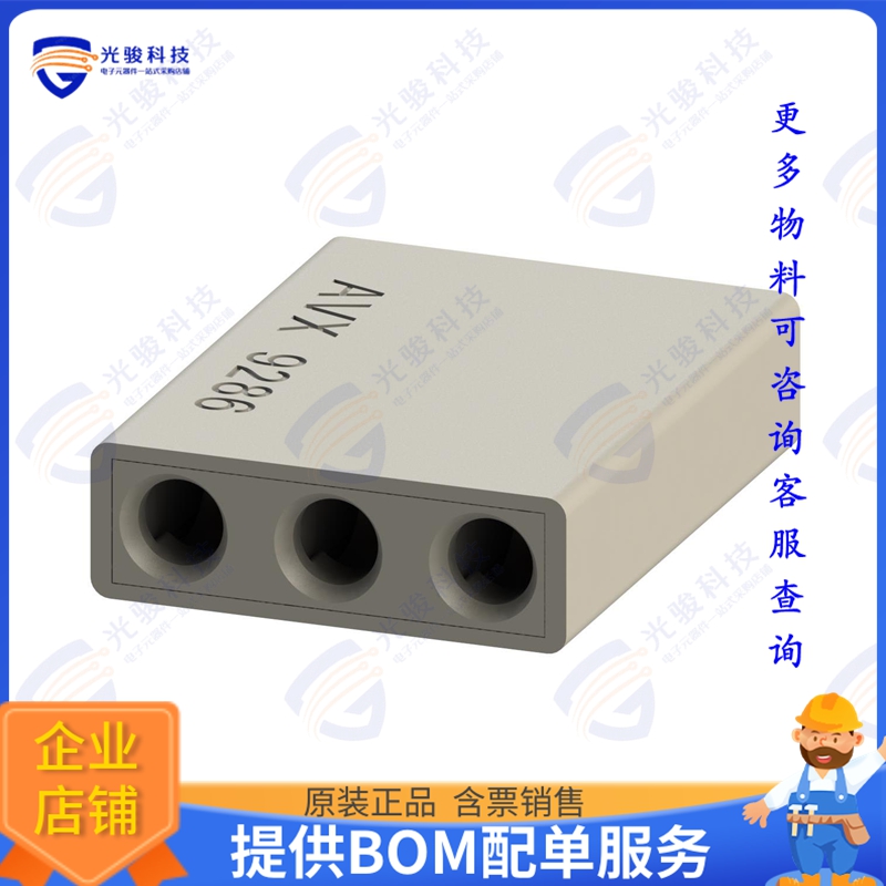 9286003203906 连接器CONN JUNCT 3POS POKE-IN 18-24AWG