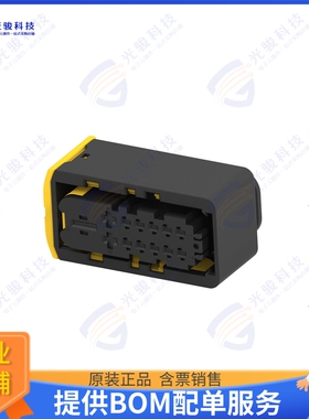 1-2358263-1 连接器13POS,REC HSG ASSY,SLD,COD A