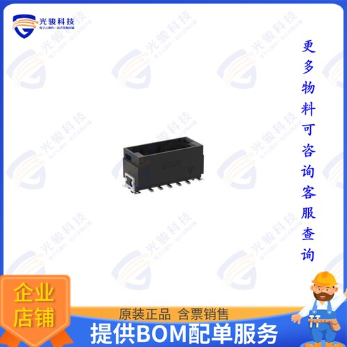 474006-E 连接器MAXIB M 10POS VERT Q SMT BK