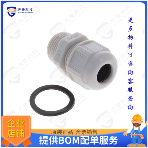 936000399连接器 POLYAMIDE CABLE GLAND