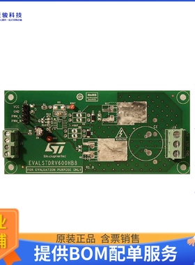 EVALSTDRV600HB8【BOARD EVAL KIT L638XEAND L639X H】评估和演