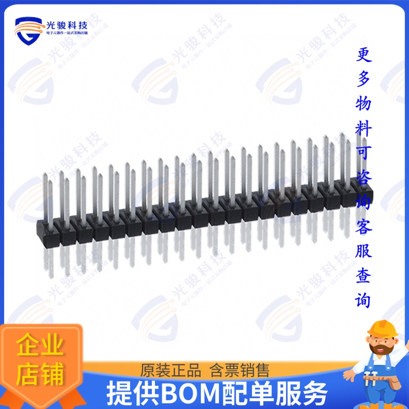 PEC20DFBN 连接器CONN HEADER VERT 40POS 2.54MM