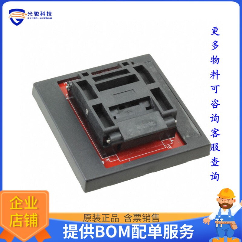 AC164387【MPLAB PM3 SOCKET MODULE 144L LQF】可编程适配器插座