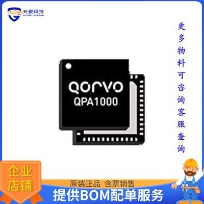 QPA1000EVB[QPA1000 EVALUATION BOARD]评估板