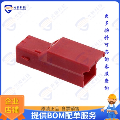 1-1565085-2 连接器CONN RCPT HSG 2POS 3.50MM