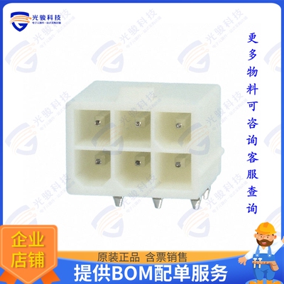 1586042-6 连接器CONN HEADER R/A 6POS 4.2MM