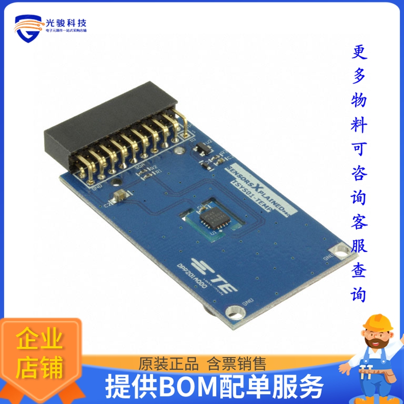 DPP201A000【XPLAINED PRO TSYS01】扩展板、子卡