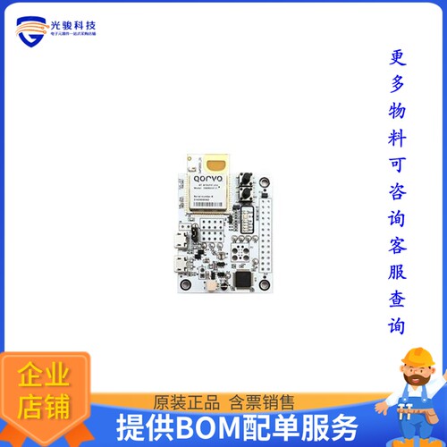 DWM3001CDK[DEV KIT FOR DWM3001C UWB XCVR MO]评估板