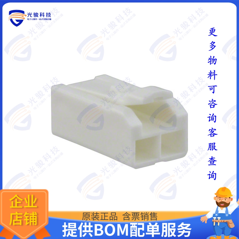 DF62B-2S-2.2C 连接器CONN SOCKET HSG 2POS 2.20MM
