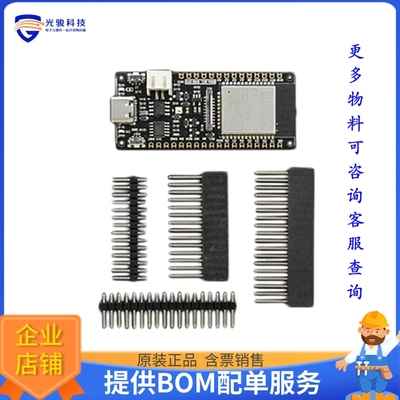 DFR0654【FIREBEETLE ESP32-E IOT MICROCONT】射频评估板开发套
