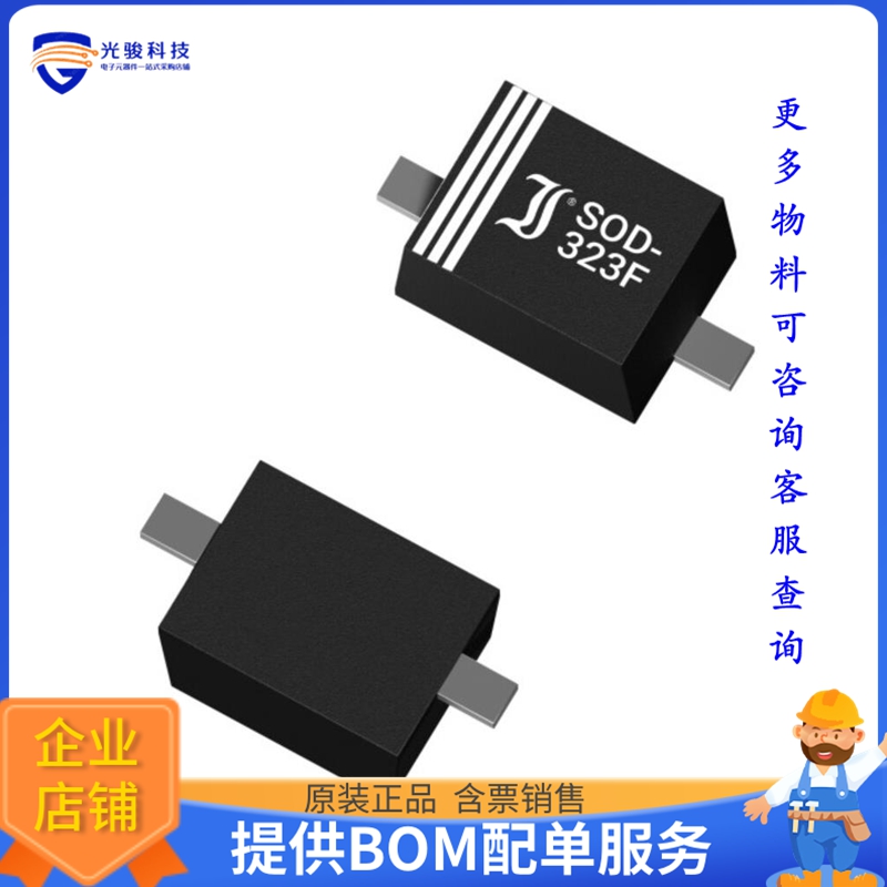 BAV21WS-AQ晶体管DIODE STANDARD 200V 200MA SOD323