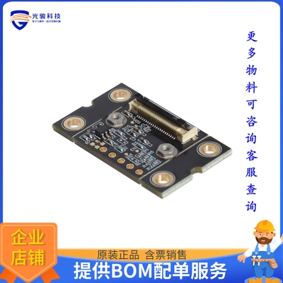 TMF8806_EVM_DA_DAUGHTERBOARD[TMF8806_EVM_DA_DAUGHTERBOARD]