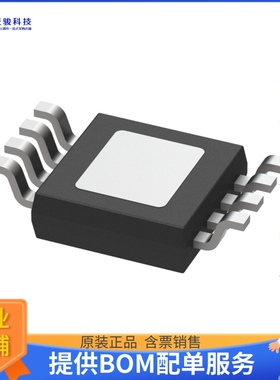 UCC25800AQDGNQ1电源芯片《IC ISOLATION》