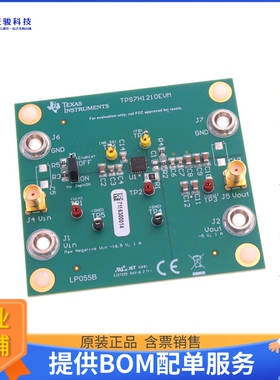 TPS7H1210EVM【EVAL BOARD FOR TPS7H1210-SEP】线性稳压器评估板