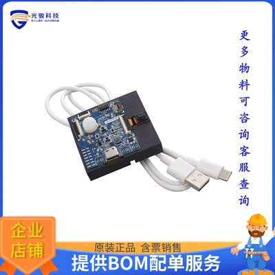 SLN-VIZN-IOT【I.MXRT106F DEV FACE RECOGNITION】评估和演示板