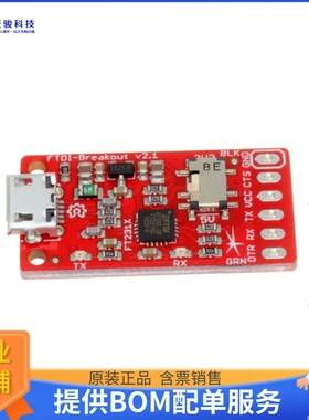 201833【FTDI BREAKOUT (FT231X) - USB-SER】评估和演示板套件