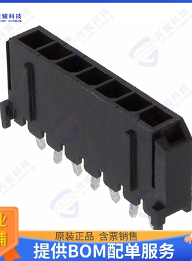 66200711122 连接器CONN HEADER VERT 7POS 3MM