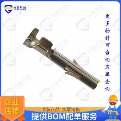 350536-7 连接器CONN SOCKET 14-20AWG CRIMP GOLD