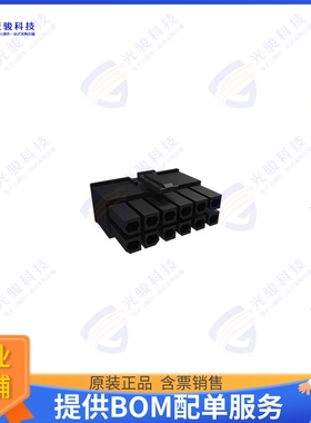 10142707-12LF 连接器CONN RCPT HSG 12POS 5.70MM