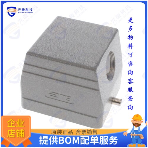 T1310320132-000连接器 H32B-TS-RO-M32