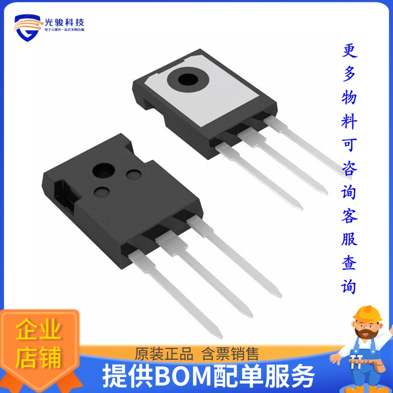 IXTH1N200P3【MOSFET N-CH 2000V 1A TO247】晶体管
