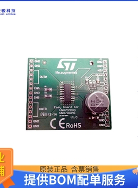 EV-VNH7100AS【VNH7100AS EVALUATION BOARD】评估和演示板套件