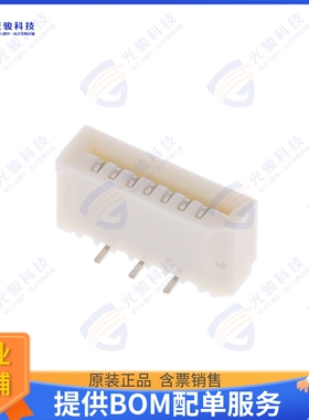 528080771连接器 CONN FFC FPC VERT 7POS 1MM SMD