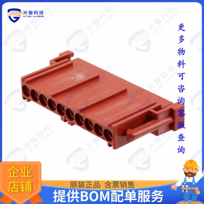 208404-1 连接器CONN PLUG HSG 10POS 5.08MM