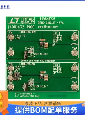 DC437A【BOARD DEMO FOR LT1964ES5】DC/DC、AC/DC、SMPS评估板
