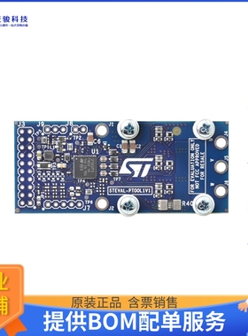 STEVAL-PTOOL1V1【COMPACT REFERENCE DESIGN FOR LOW】评估和演