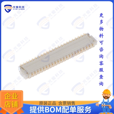 4-2328724-5连接器 CONN FPC BOTTOM 45POS 0.3MM R/A