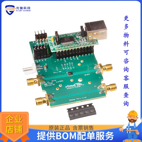 RFSA3513PCK-410[50-6000MHZ 5-BIT, 31DB RANGE DSA]评估板
