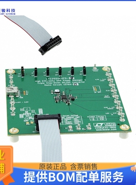 DC1376A-B【BOARD EVAL FOR LTC3555EUFD】评估和演示板套件