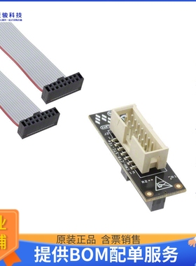 CWH-CTP-STC-YE【CODEWARRIOR TAP PROBE TIP】开发板、编程器配