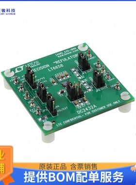 DC2432A【DEMO BOARD FOR LT6658】评估和演示板套件