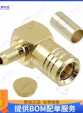 1-1337478-0 连接器CONN SMB PLUG R/A 50 OHM SOLDER