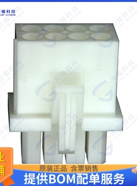 794821-1 连接器CONN PLUG HSG 8POS 4.14MM