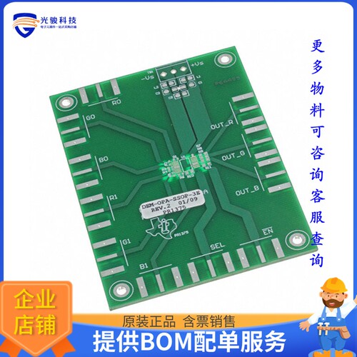 DEM-OPA-SSOP-3E[UNPOPULATED DEMO BOARD]评估板