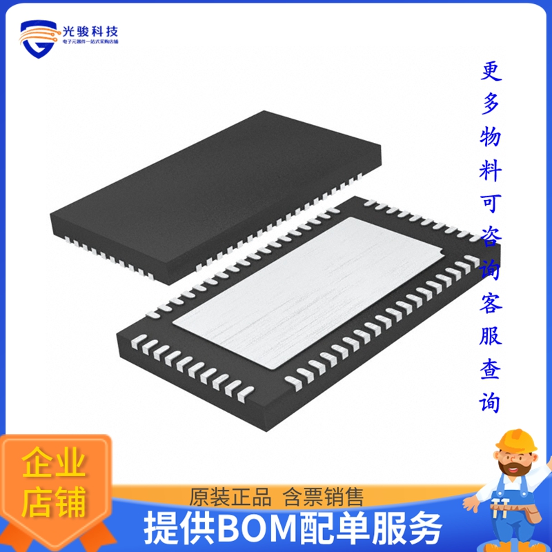 MAX4936CTN+《接口芯片IC TRANSMIT/RCVR SWITCH 56-TQFN》