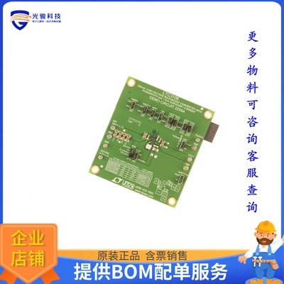 DC2255A【LTC3106EUDC DEMO BOARD - 0.35V ?】DC/DC、AC/DC、SMP
