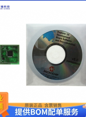 MA240013【MODULE PLUG-IN PIC24 44-PIN】开发板、编程器配件