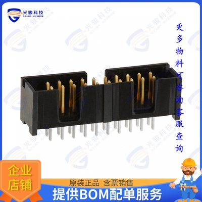 5103308-5 连接器CONN HEADER VERT 20POS 2.54MM