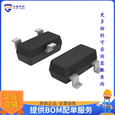 IRLML5203TRPBF【MOSFET P-CH 30V 3A MICRO3/SOT23】晶体管