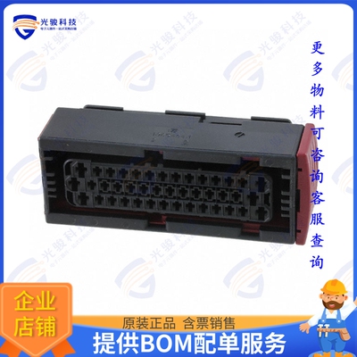 1-967281-1 连接器CONN RCPT HSG 42POS 5.00MM