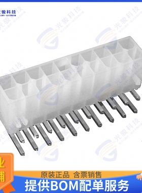 39301200 连接器CONN HEADER R/A 20POS 4.2MM